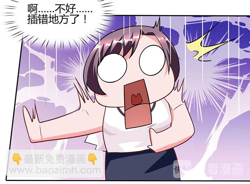 第25话 公然调戏(1/2)-第25话