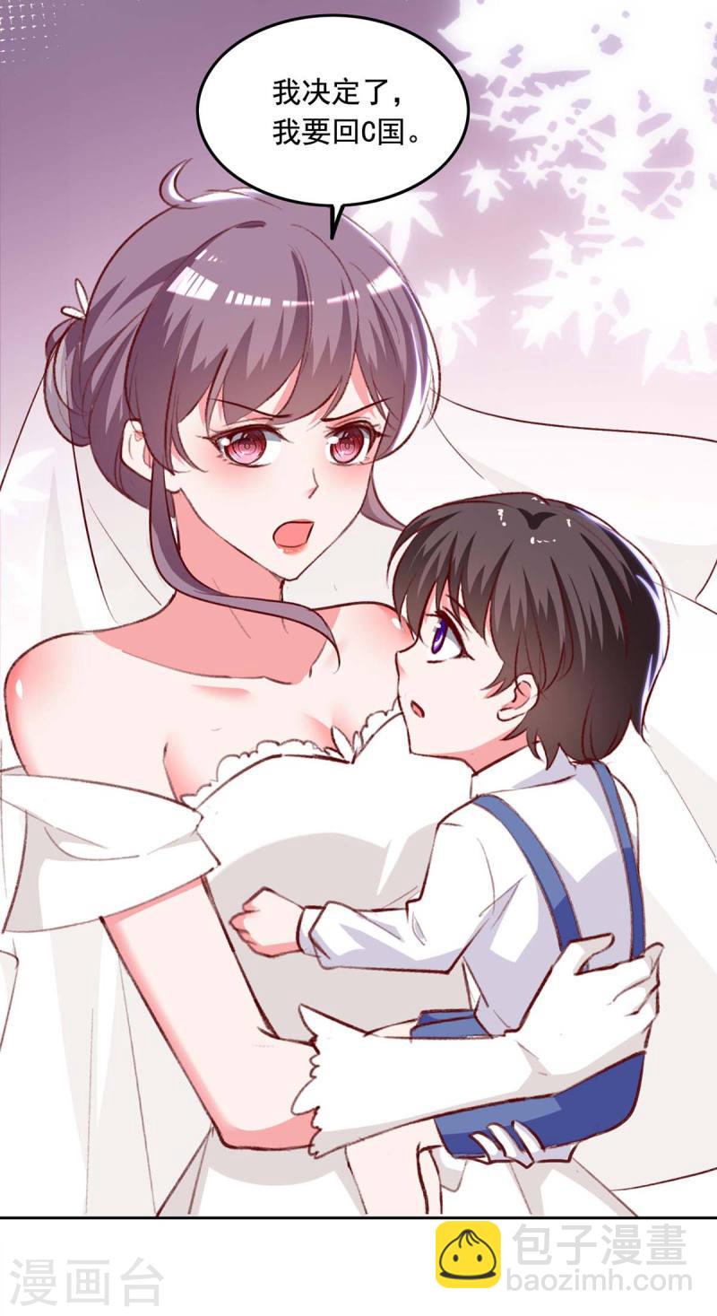 第242话 你终于承认了-第243话