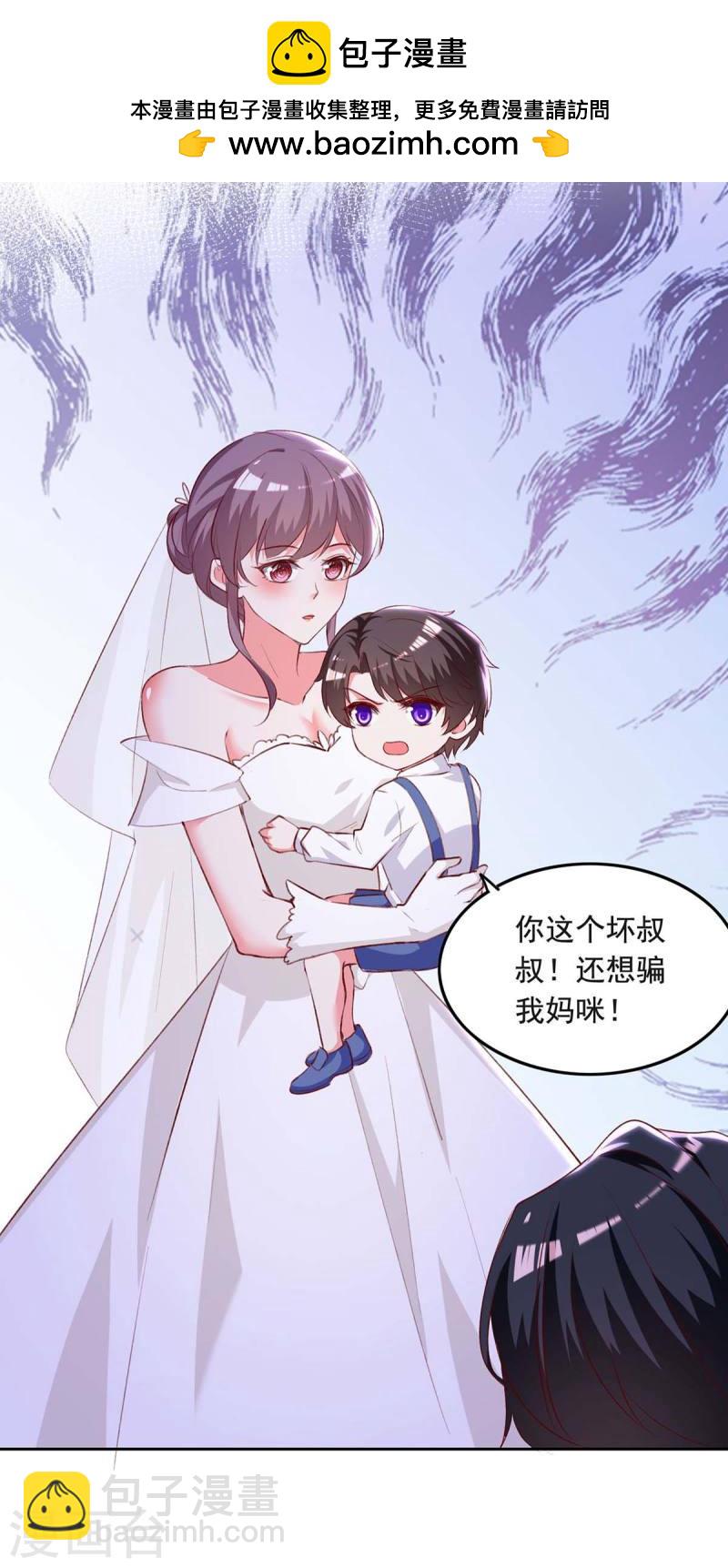 第242话 你终于承认了-第243话