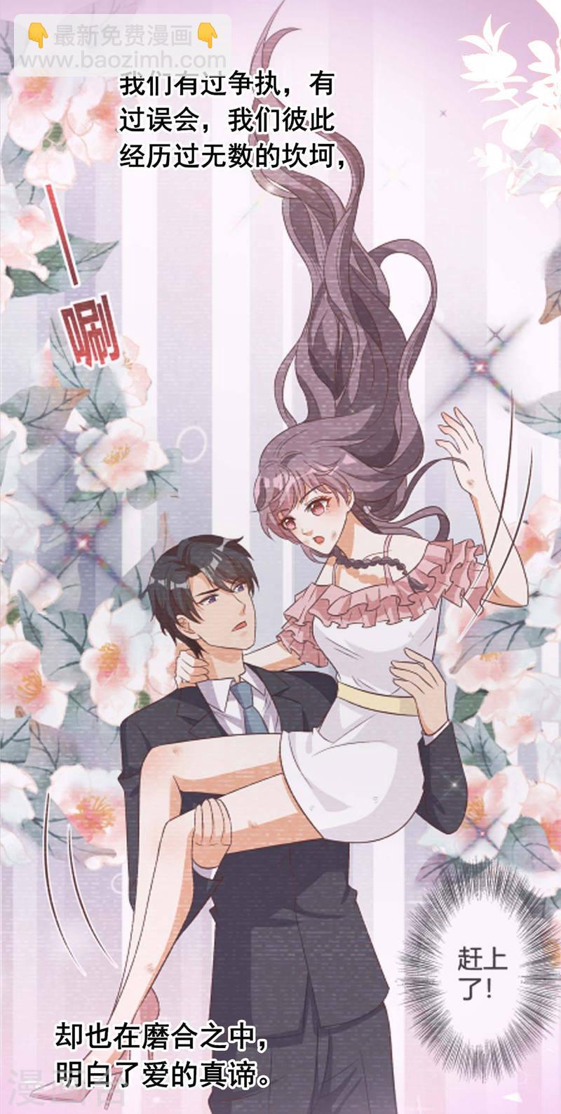 第246话 过去的美好-第247话