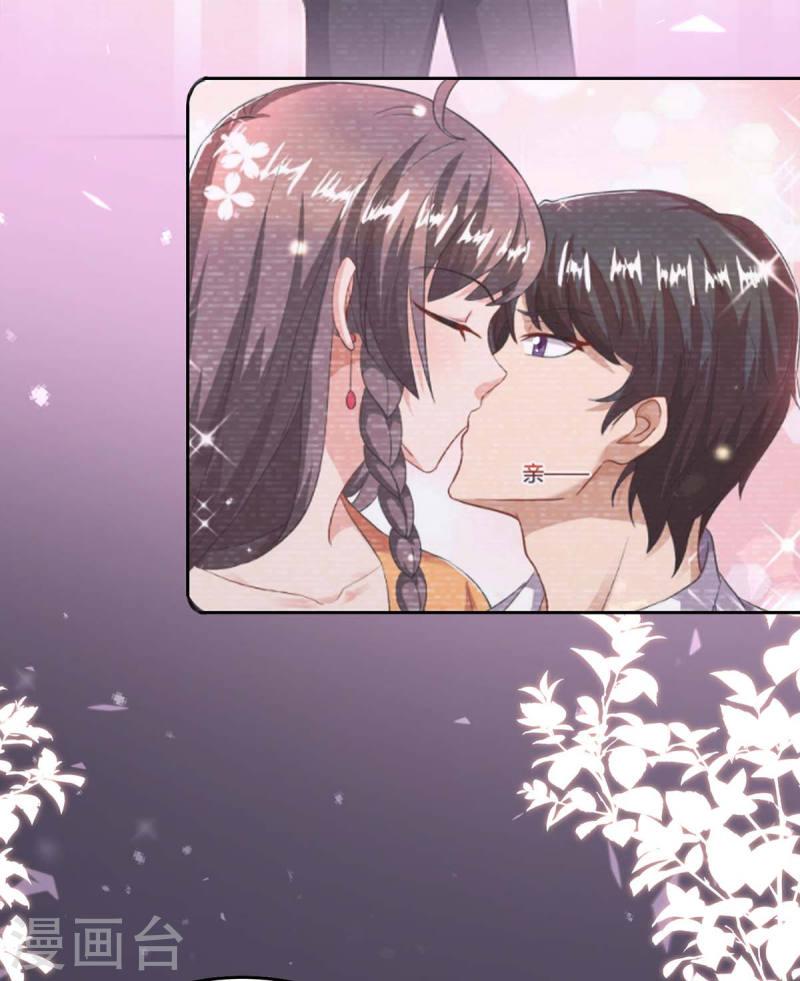 第246话 过去的美好-第247话