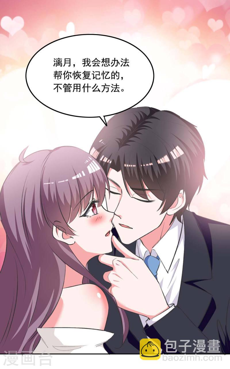 第246话 过去的美好-第247话