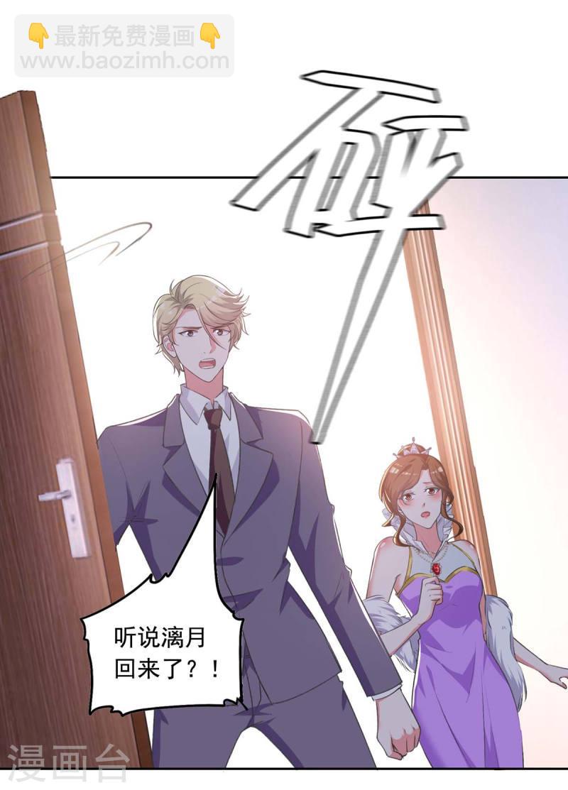 第246话 过去的美好-第247话