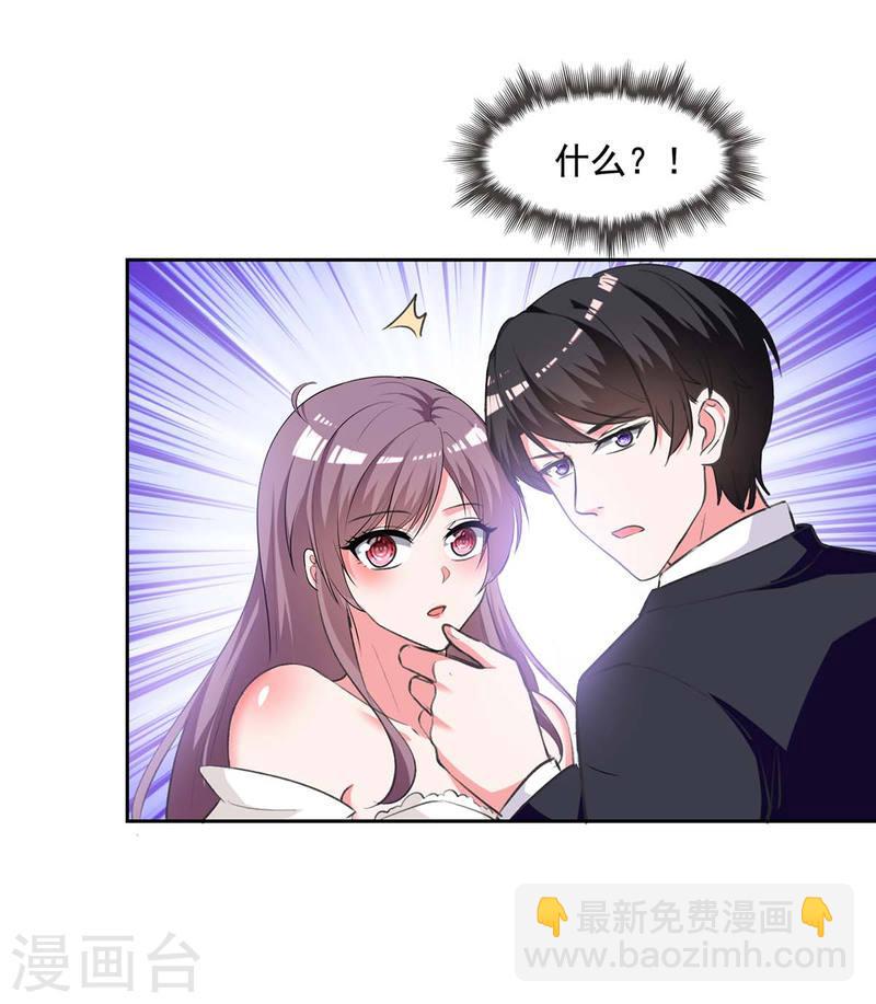 第246话 过去的美好-第247话