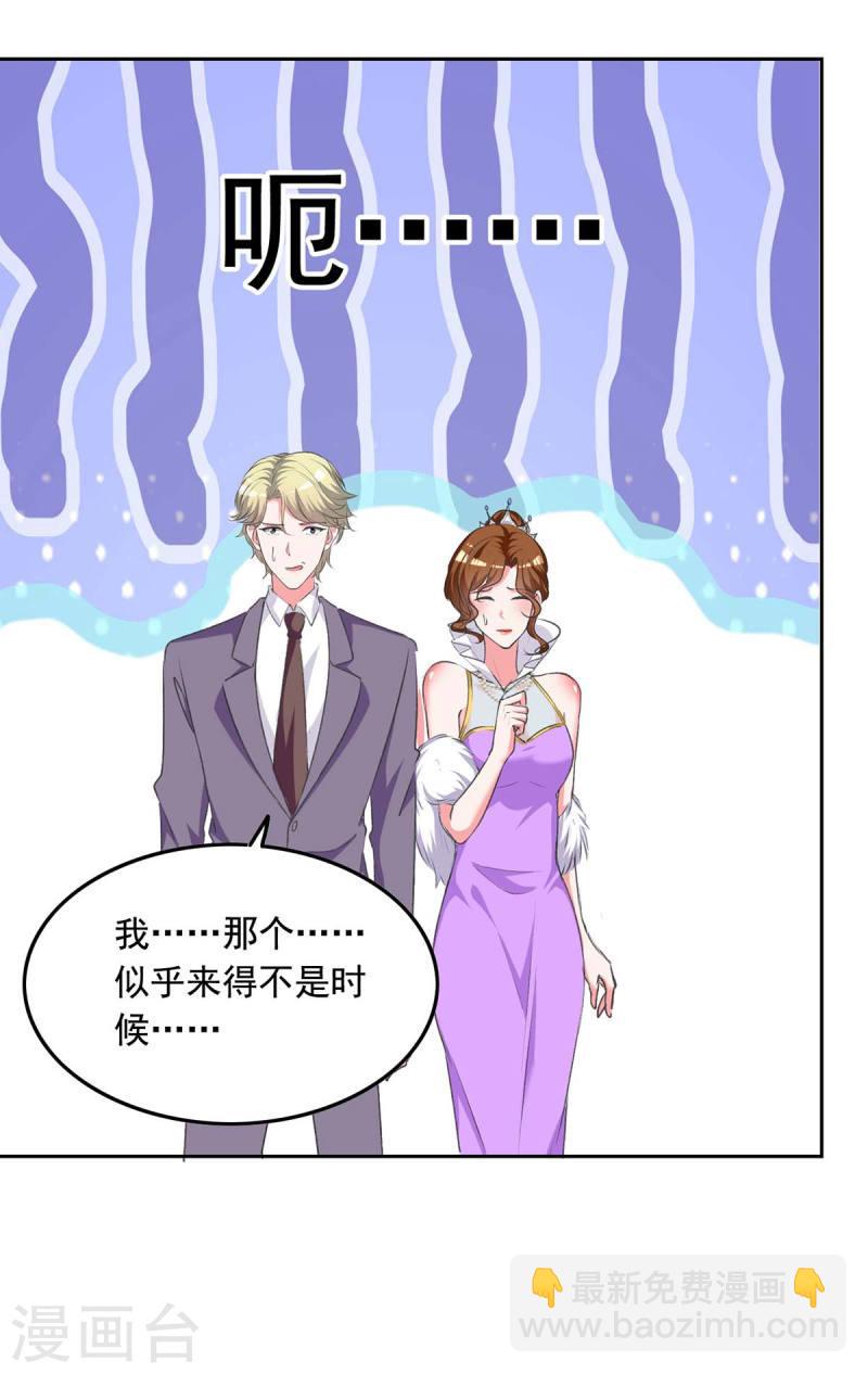 第246话 过去的美好-第247话