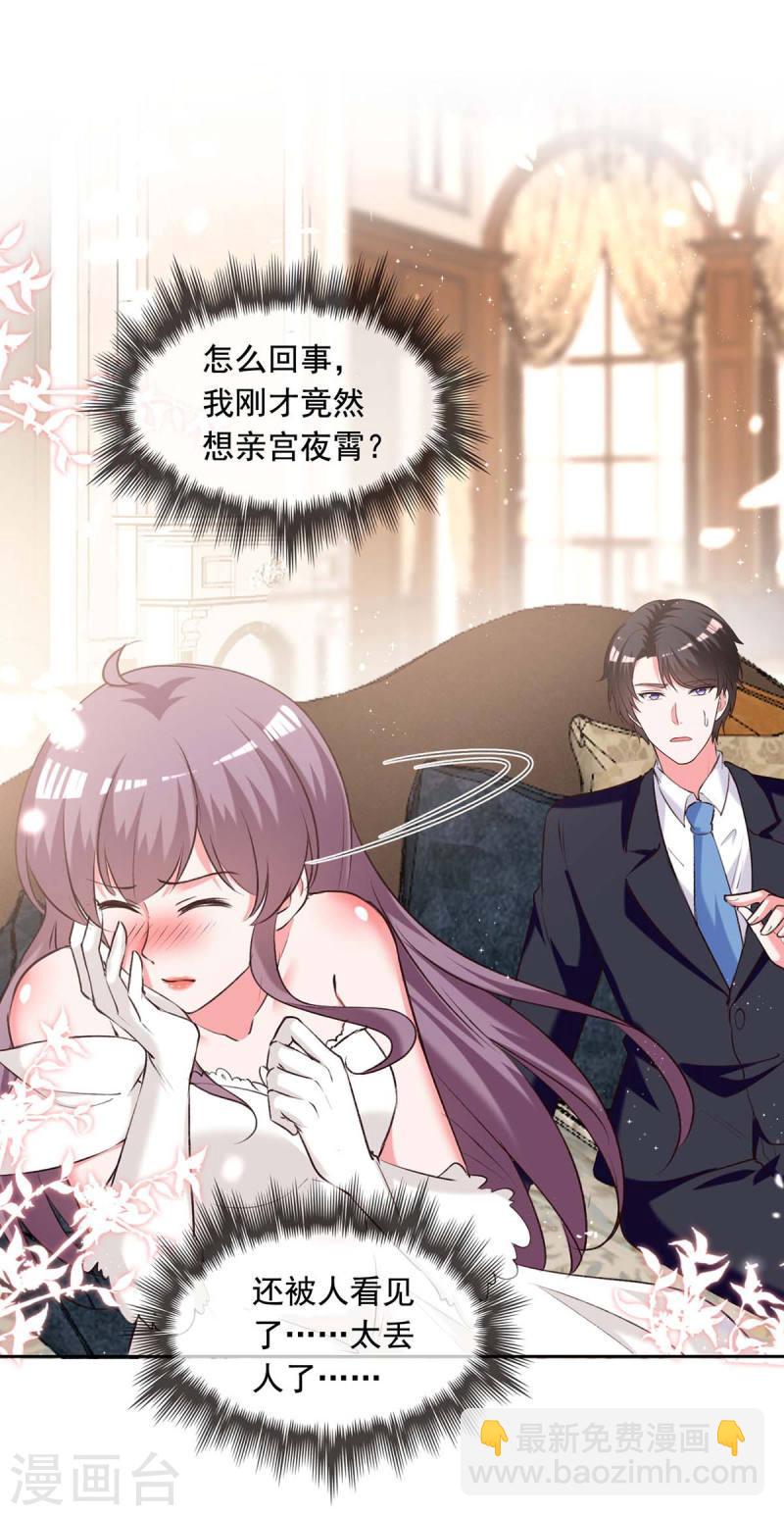 第246话 过去的美好-第247话