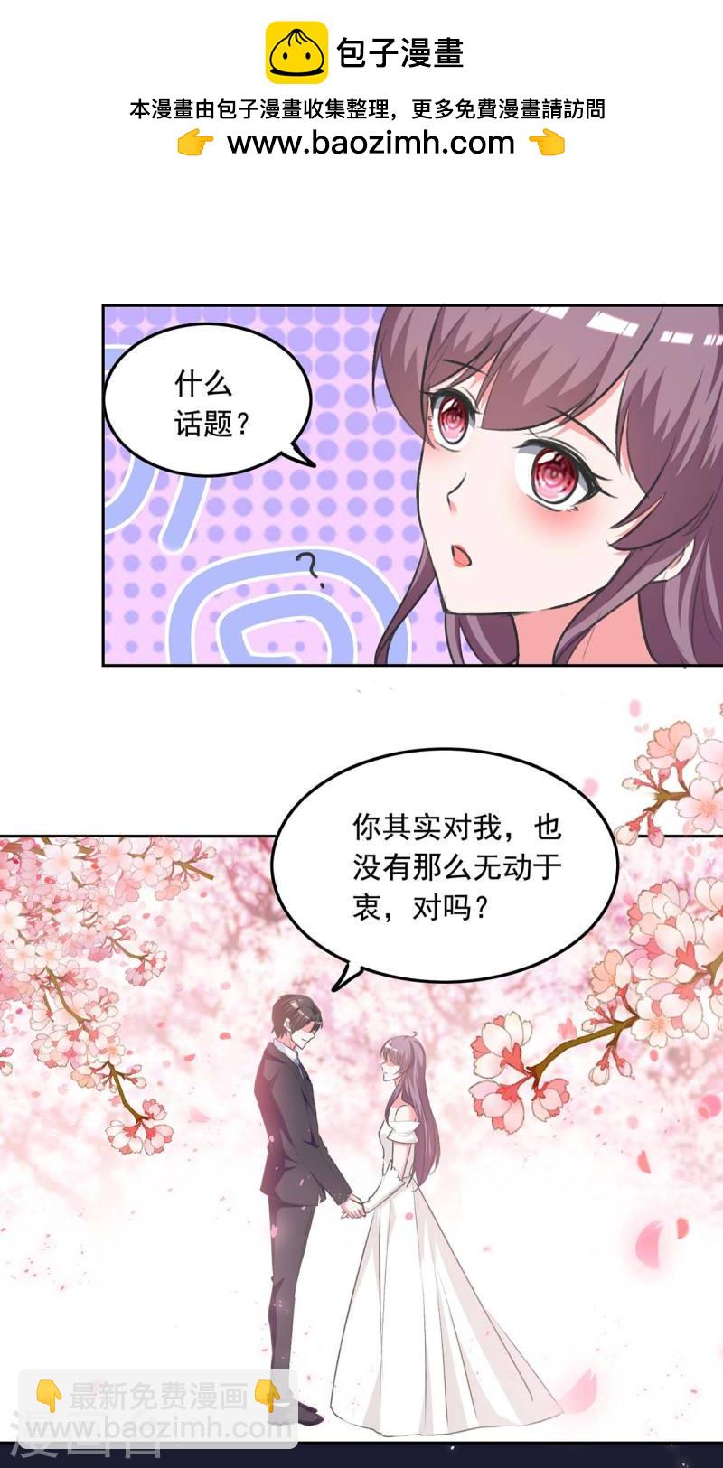 第246话 过去的美好-第247话