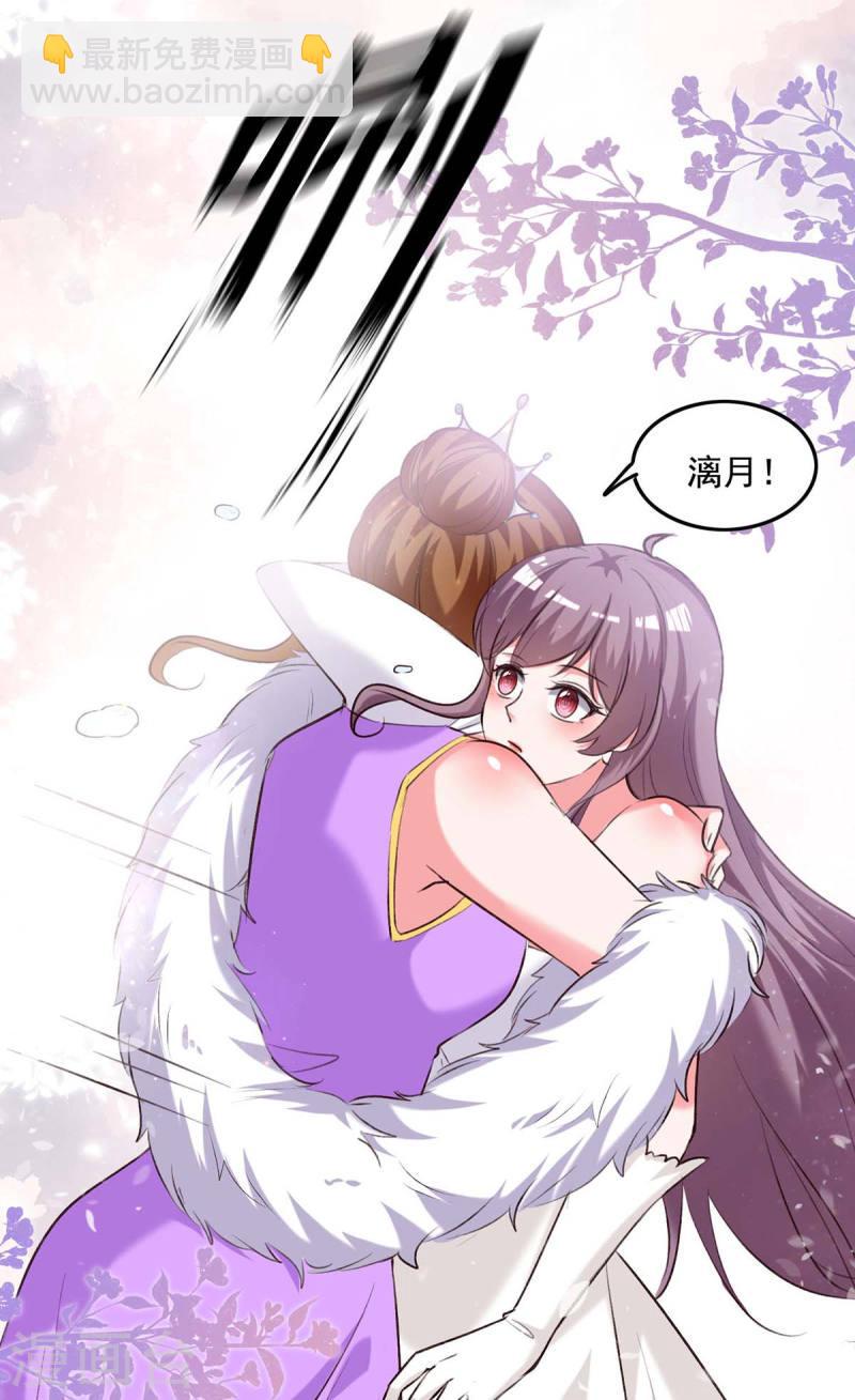 第246话 过去的美好-第247话