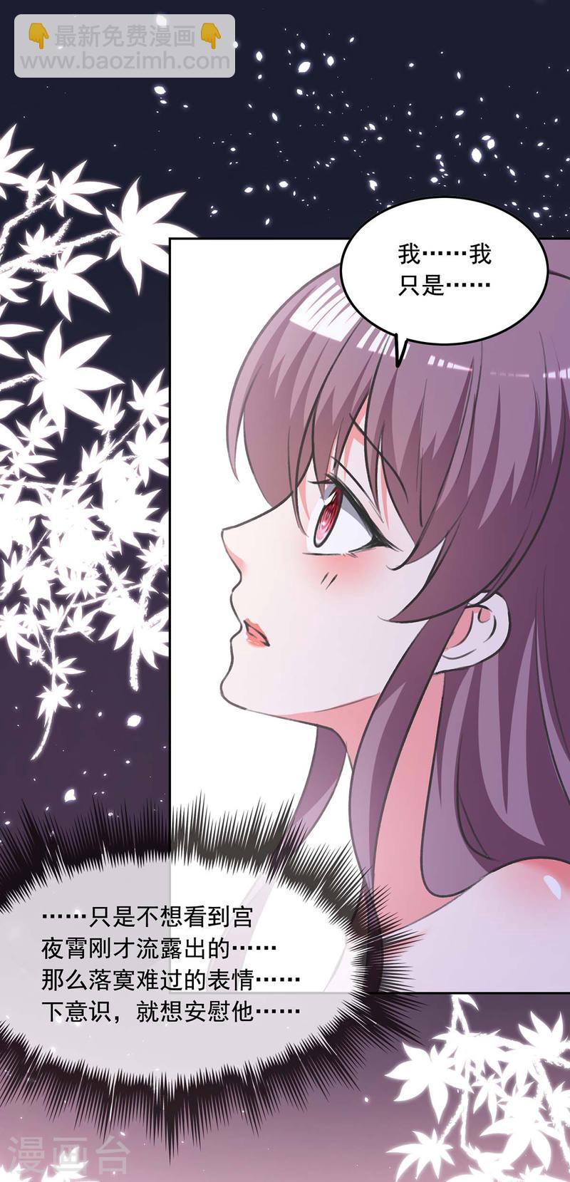 第246话 过去的美好-第247话