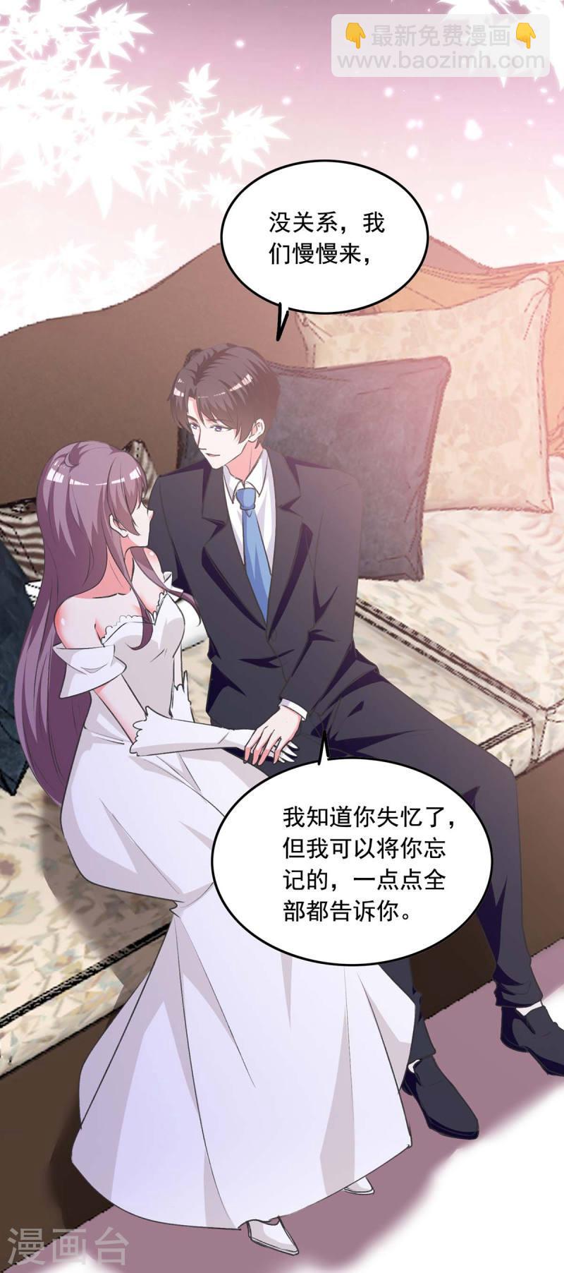 第246话 过去的美好-第247话
