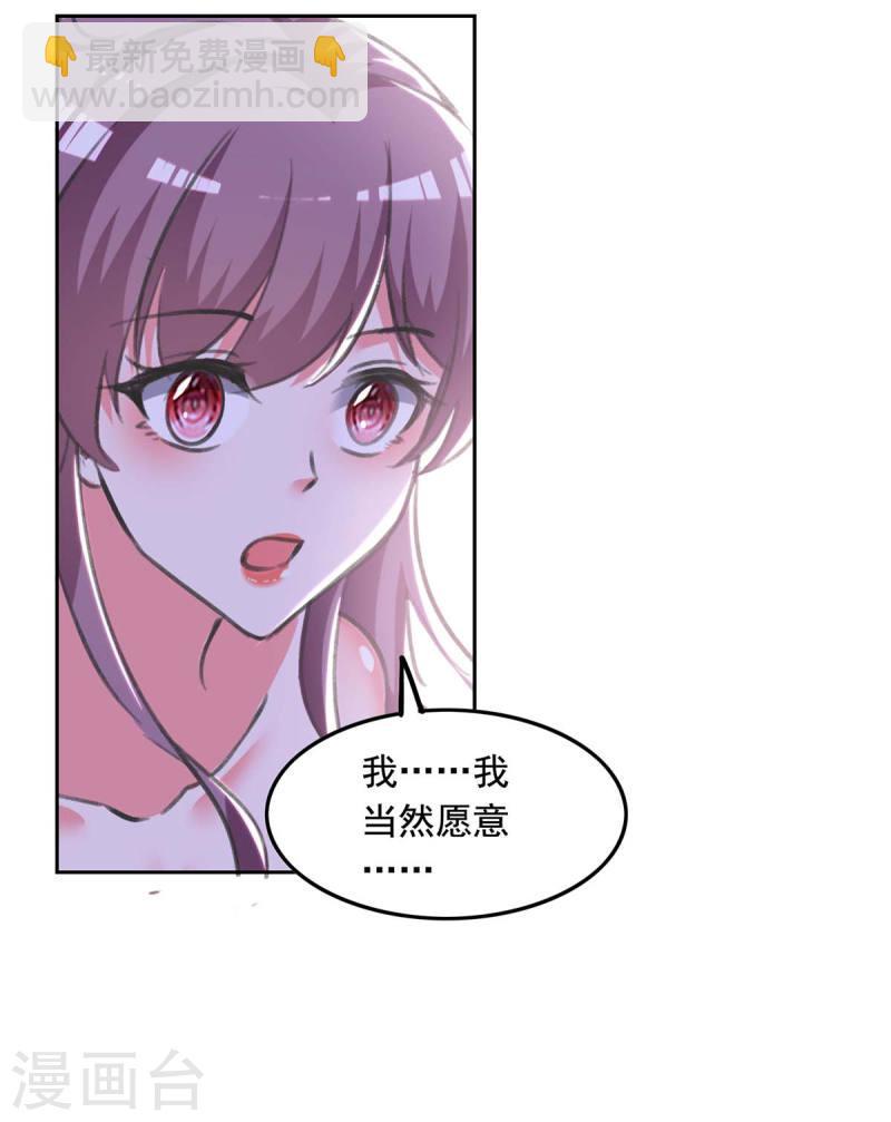 第246话 过去的美好-第247话