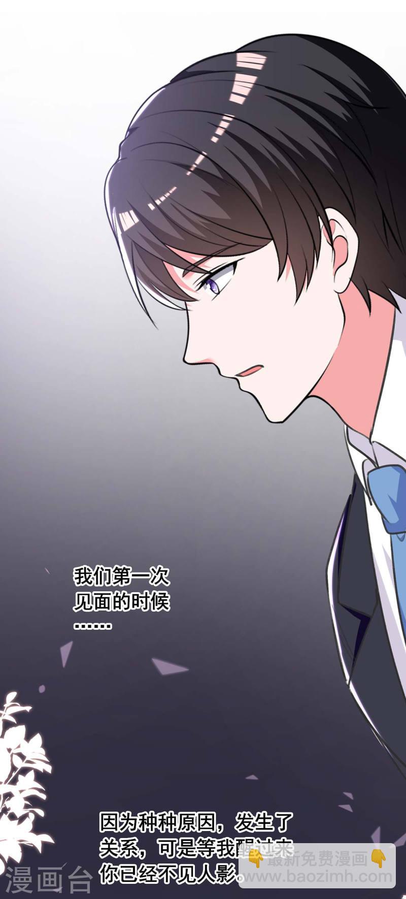 第246话 过去的美好-第247话