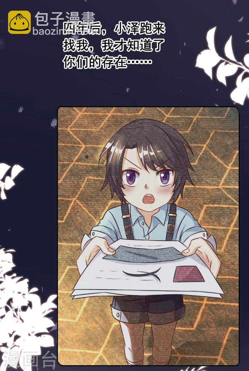 第246话 过去的美好-第247话