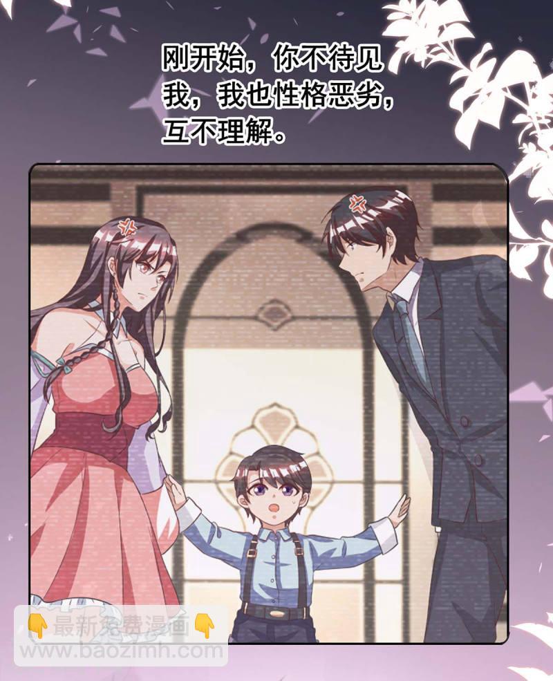 第246话 过去的美好-第247话