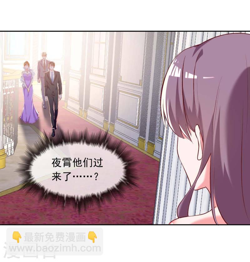 第248话 母亲的决心-第249话