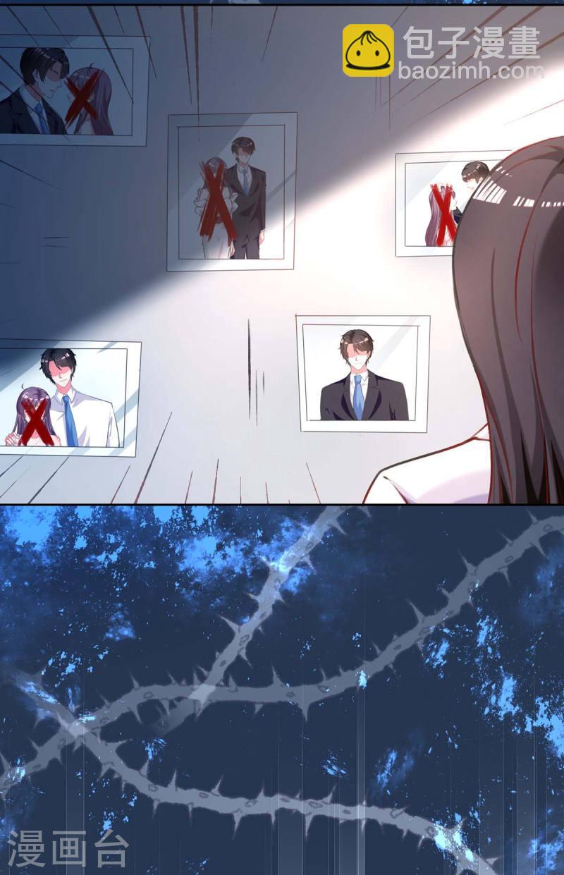 第250话 隐藏黑手-第251话