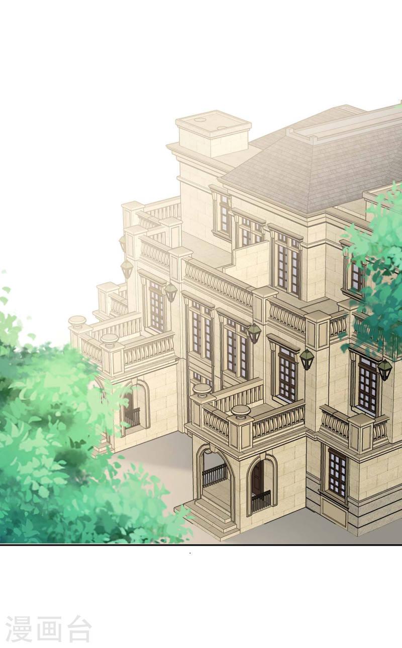 第250话 隐藏黑手-第251话