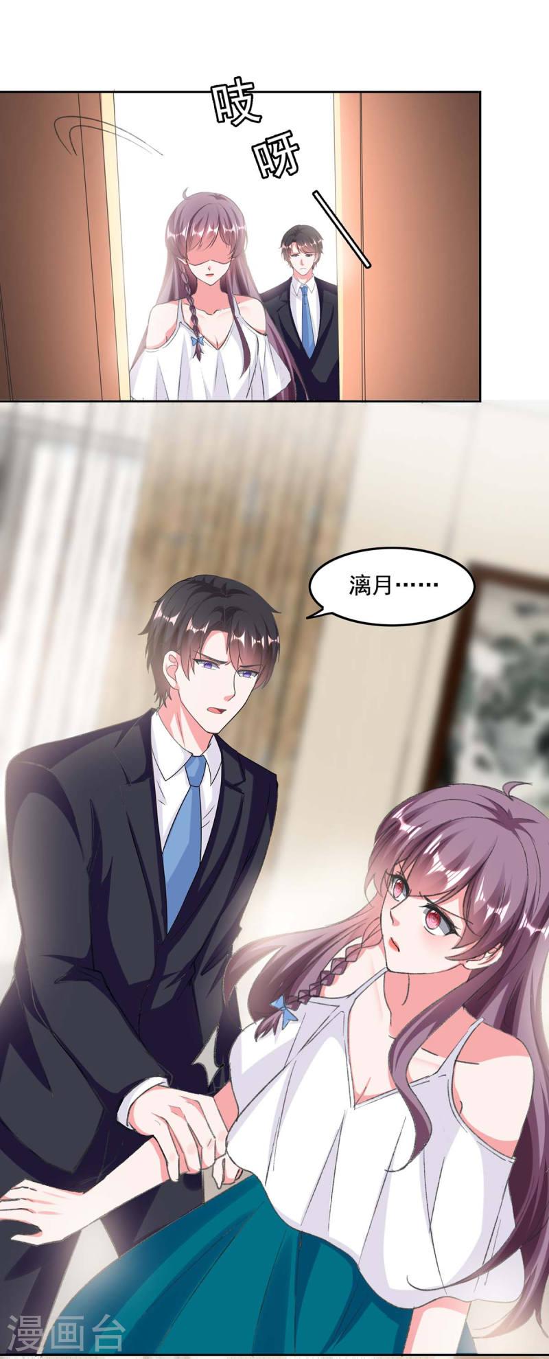 第256话 我们都离不开你-第257话