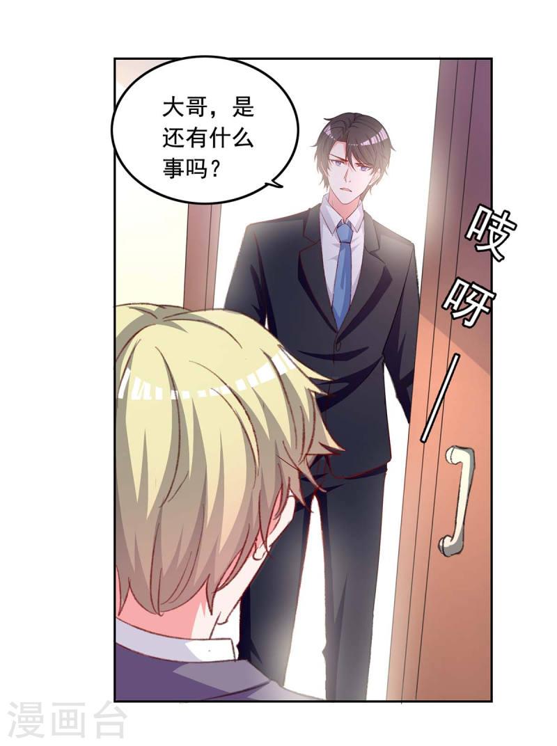 第256话 我们都离不开你-第257话