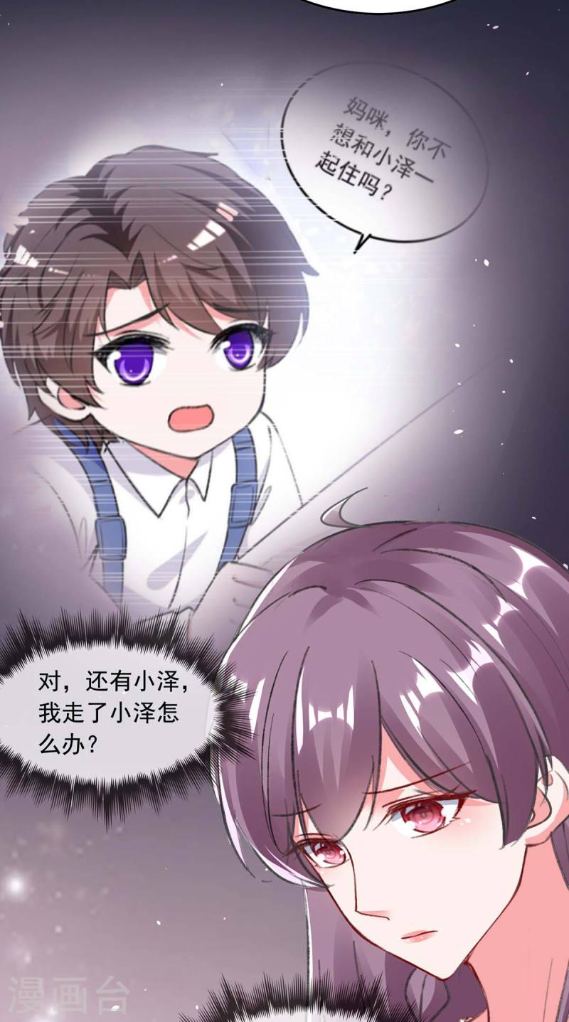 第256话 我们都离不开你-第257话