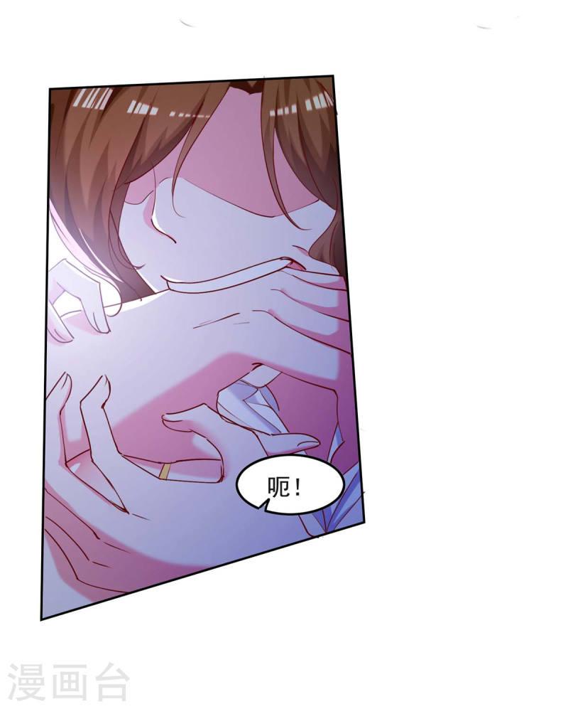 第259话 最糟糕的结果-第259话