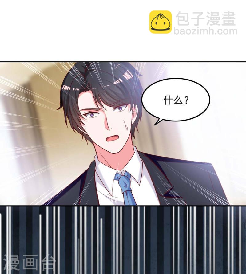 第259话 最糟糕的结果-第259话
