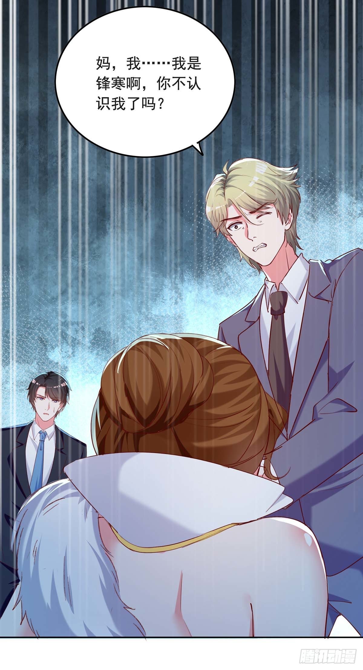 第259话 最糟糕的结果-第259话