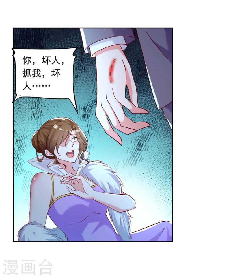 第259话 最糟糕的结果-第259话