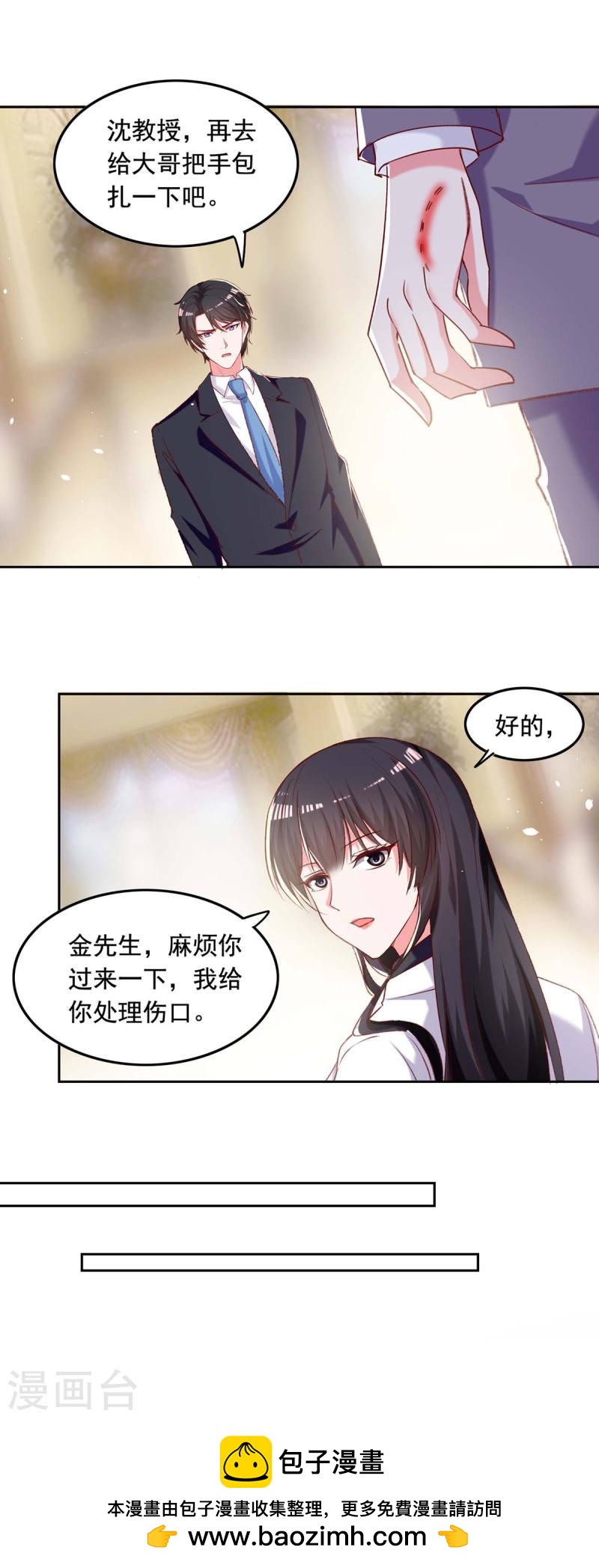 第259话 最糟糕的结果-第259话