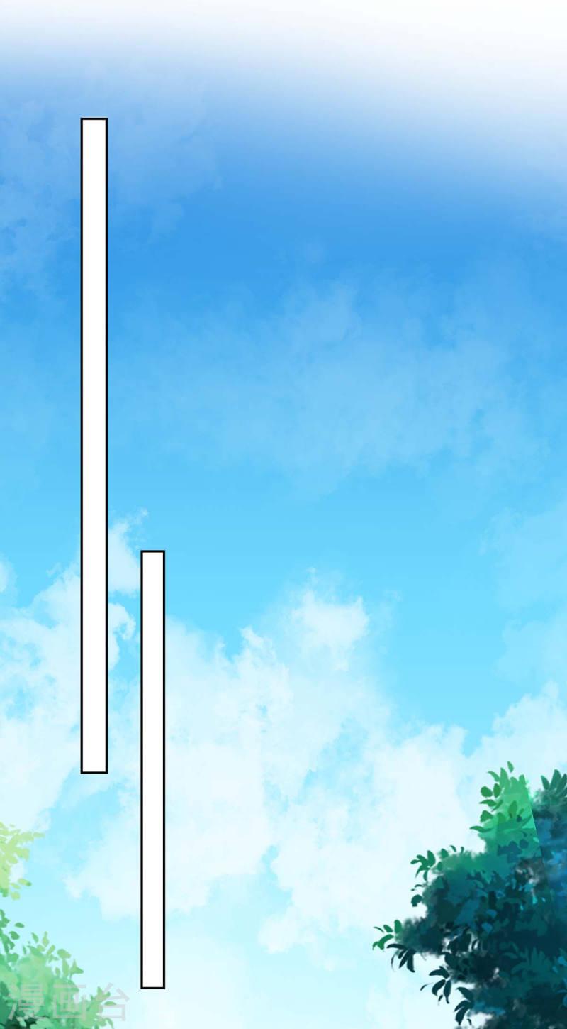 第260话 对不起，漓月-第261话