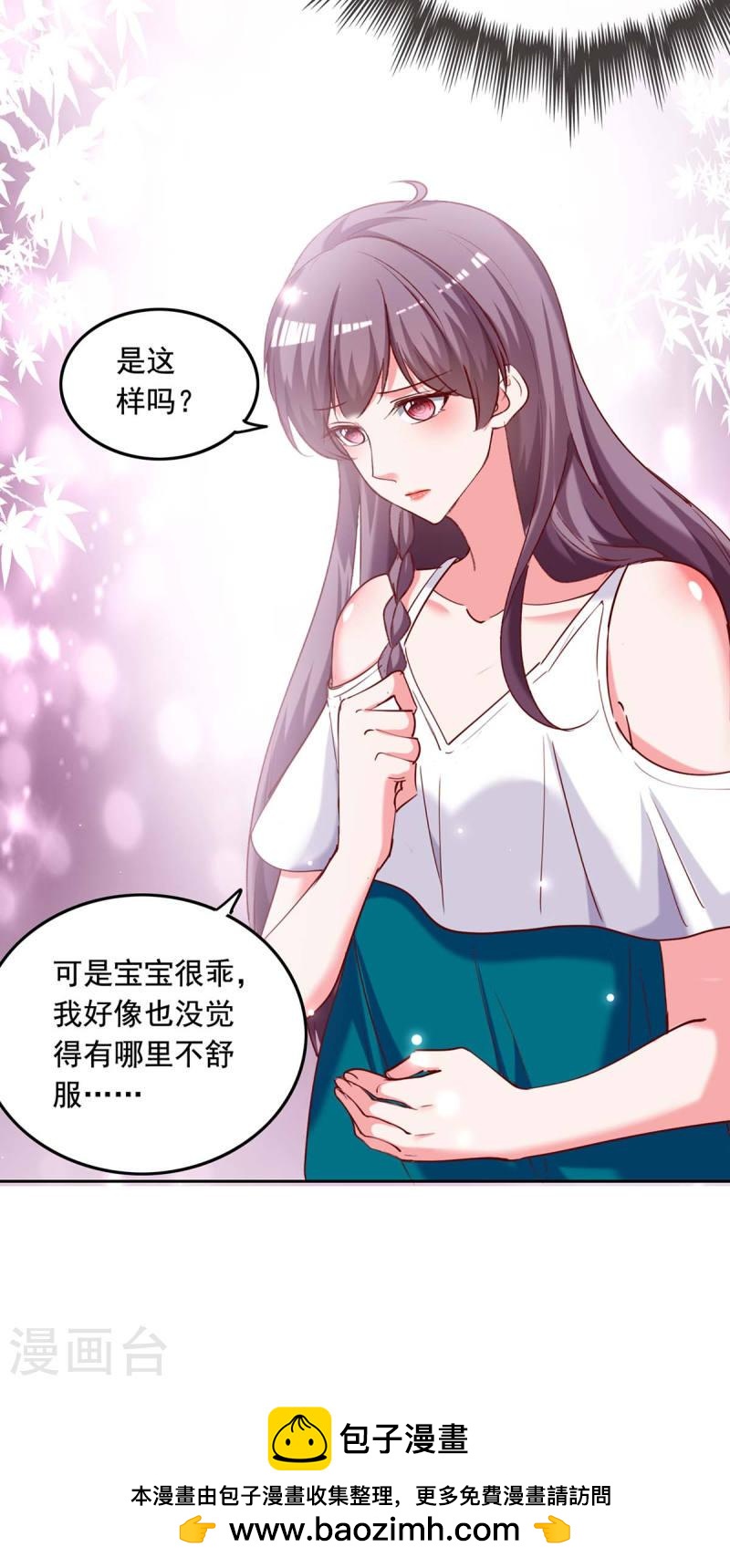 第260话 对不起，漓月-第261话