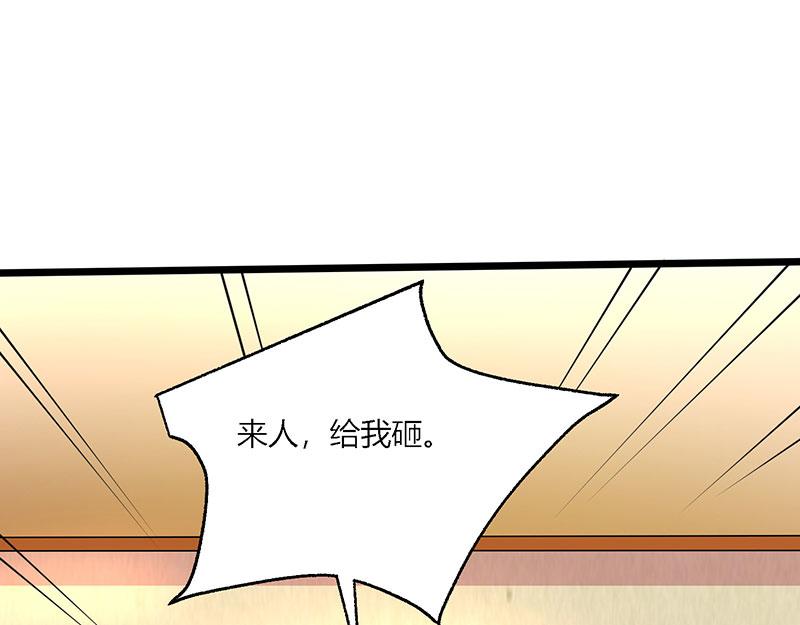 第27话 付诸代价(1/2)-第27话