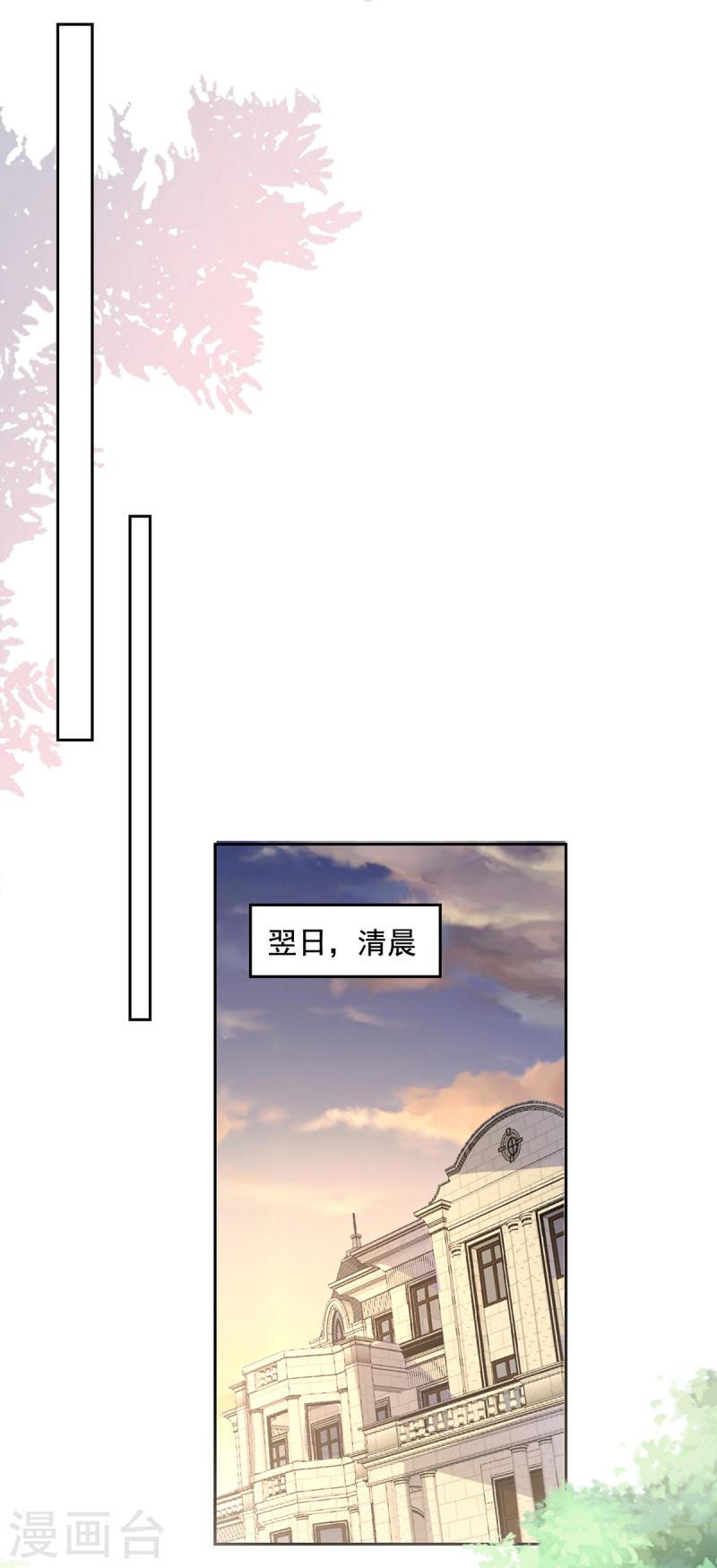 第262话 妈，我是漓月啊-第263话