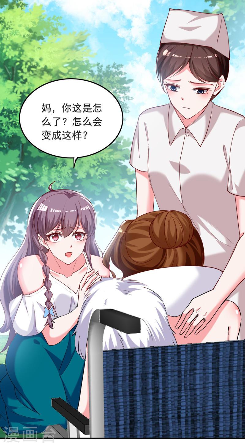 第262话 妈，我是漓月啊-第263话
