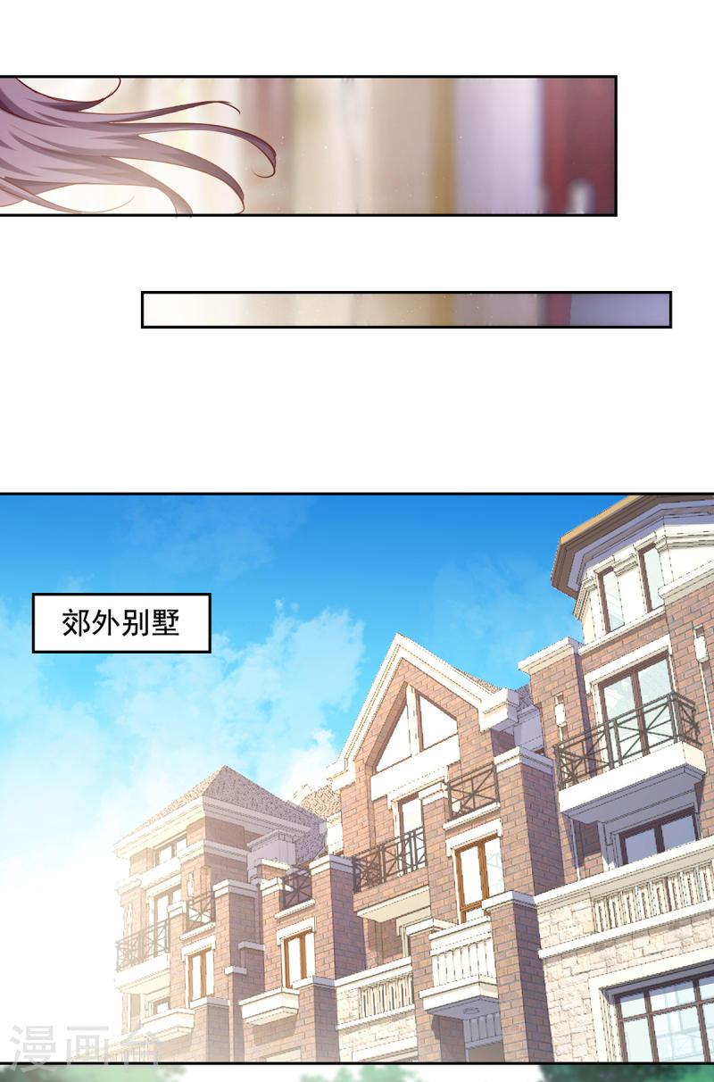 第262话 妈，我是漓月啊-第263话