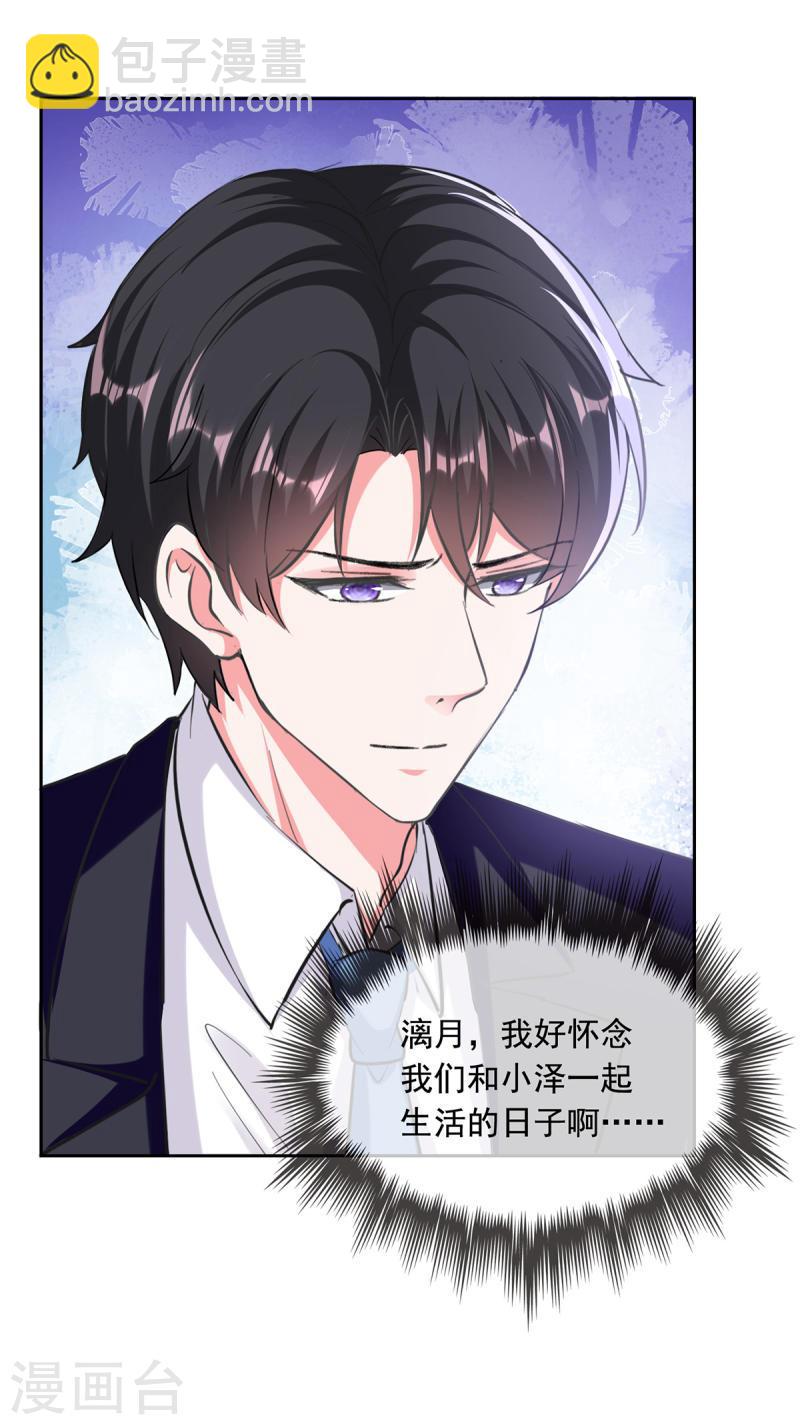 第264话 你这是要杀人啊！-第265话