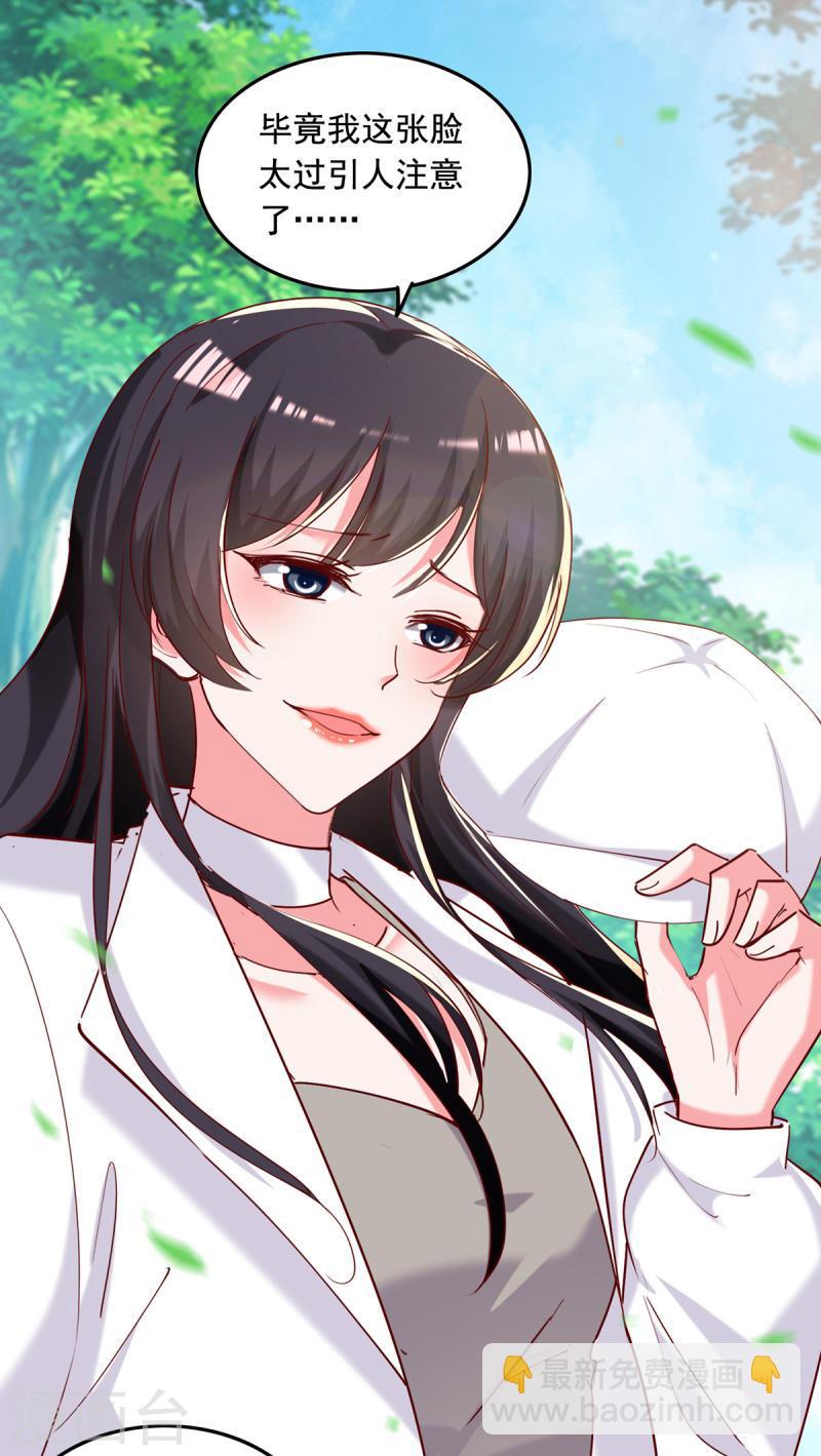 第264话 你这是要杀人啊！-第265话