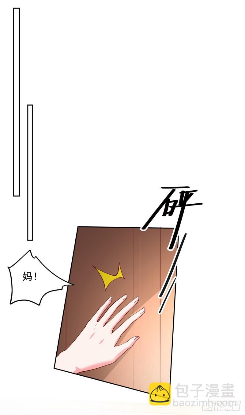 第266话 妈不见了-第267话