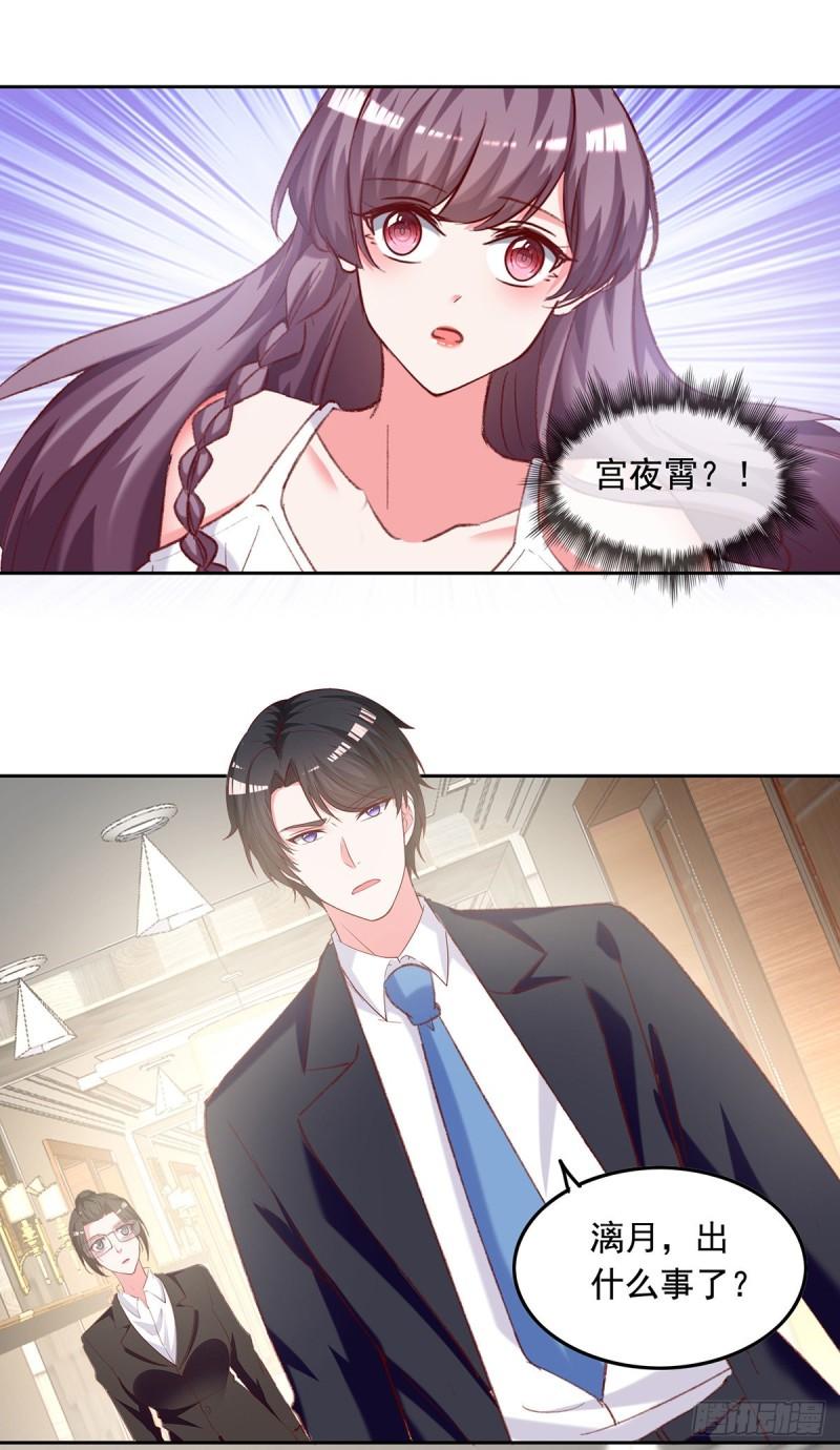 第266话 妈不见了-第267话