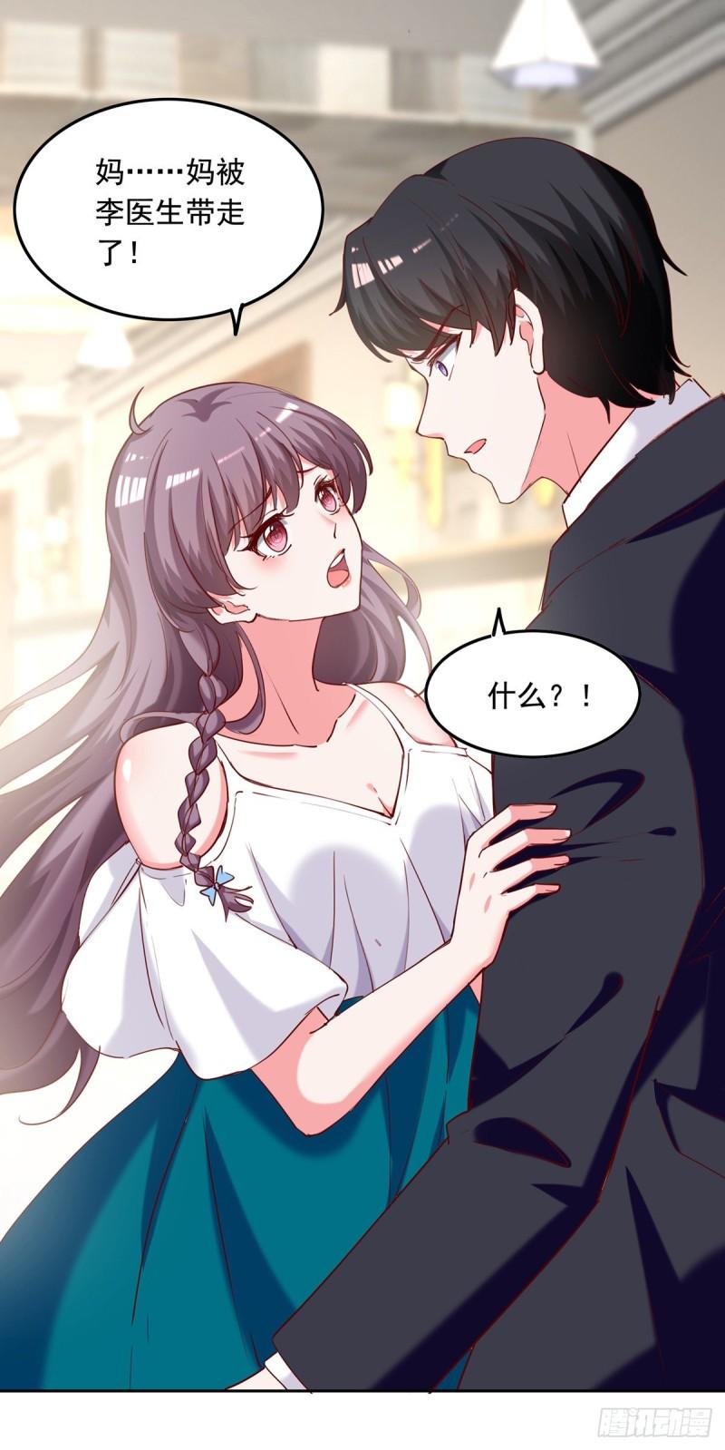 第266话 妈不见了-第267话