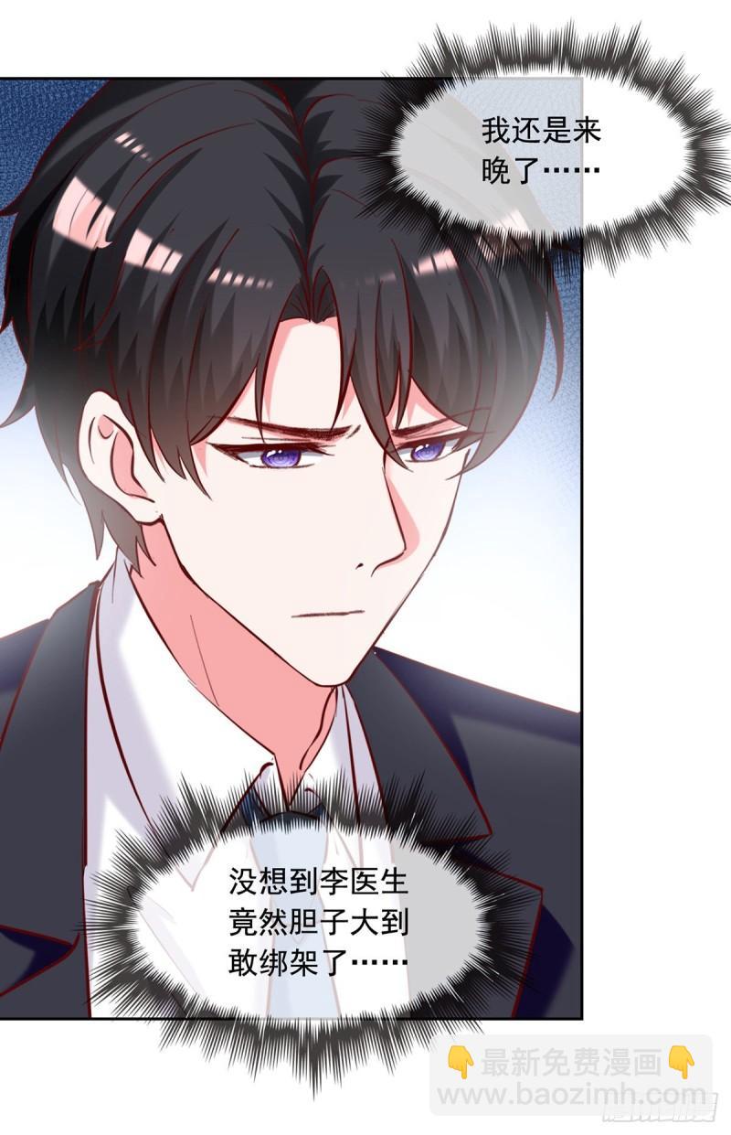 第266话 妈不见了-第267话