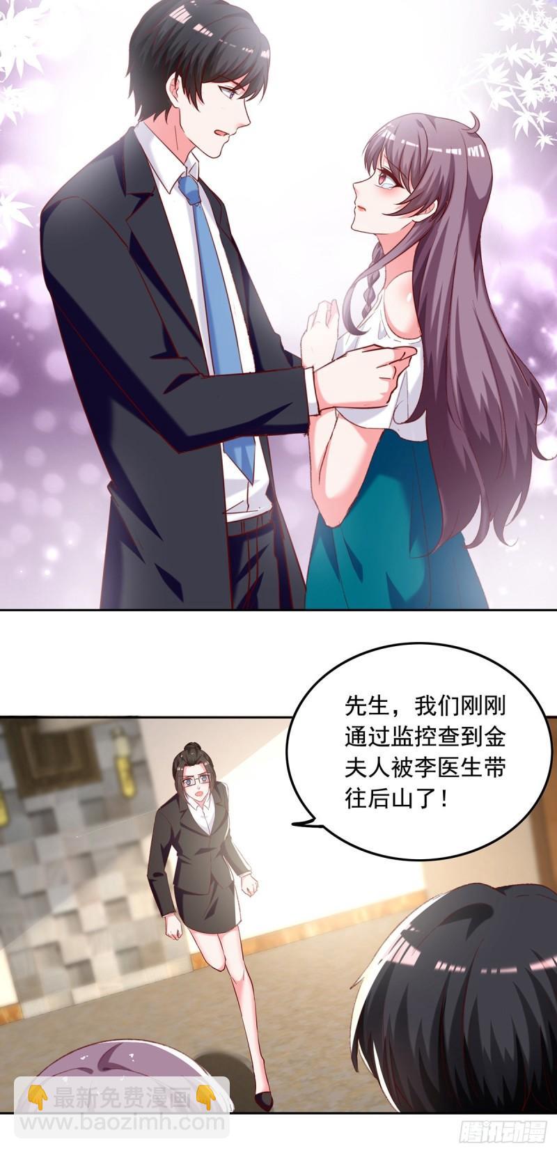 第266话 妈不见了-第267话