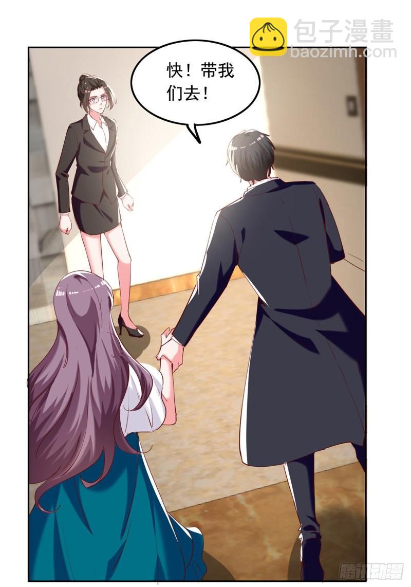 第266话 妈不见了-第267话