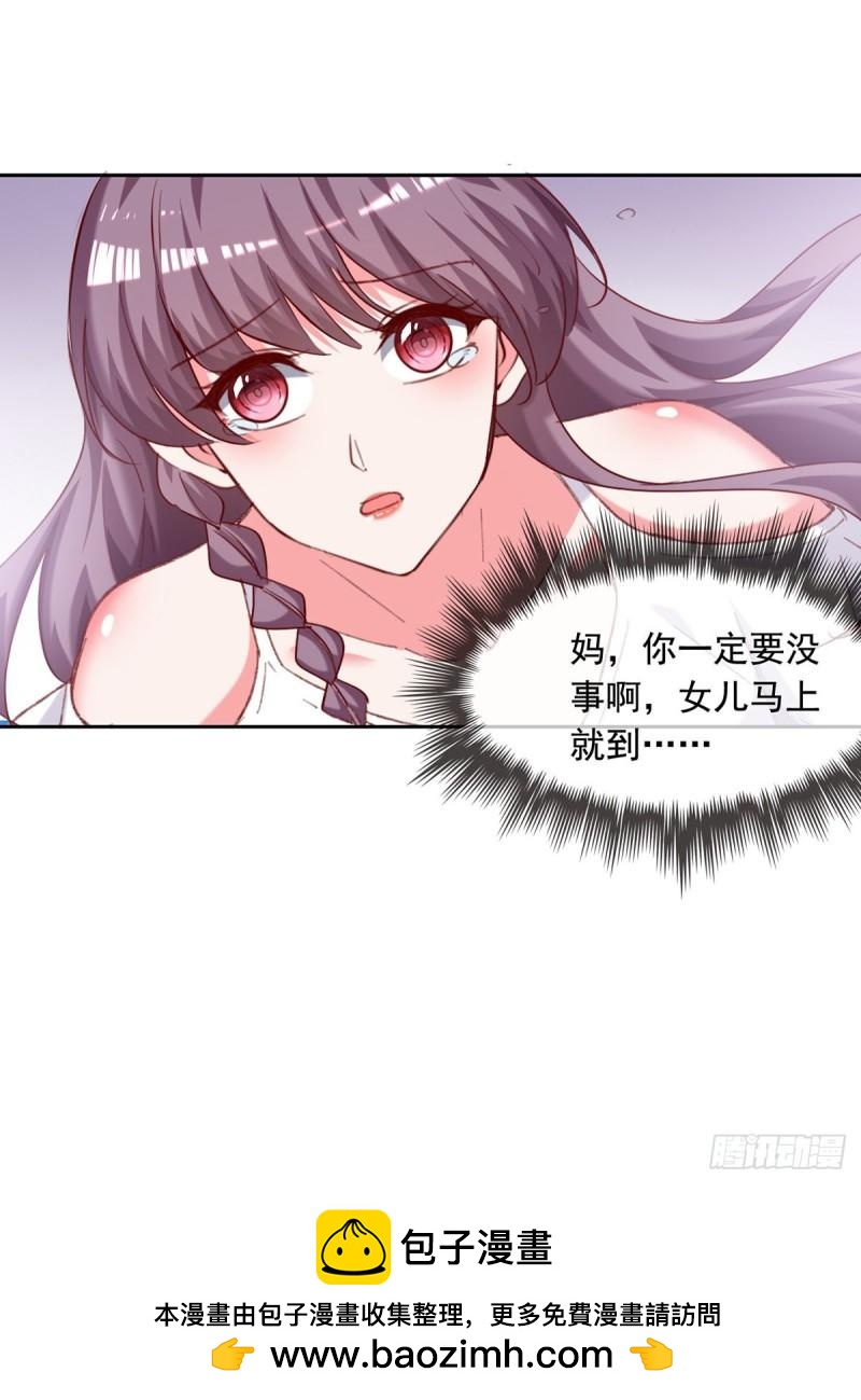 第266话 妈不见了-第267话