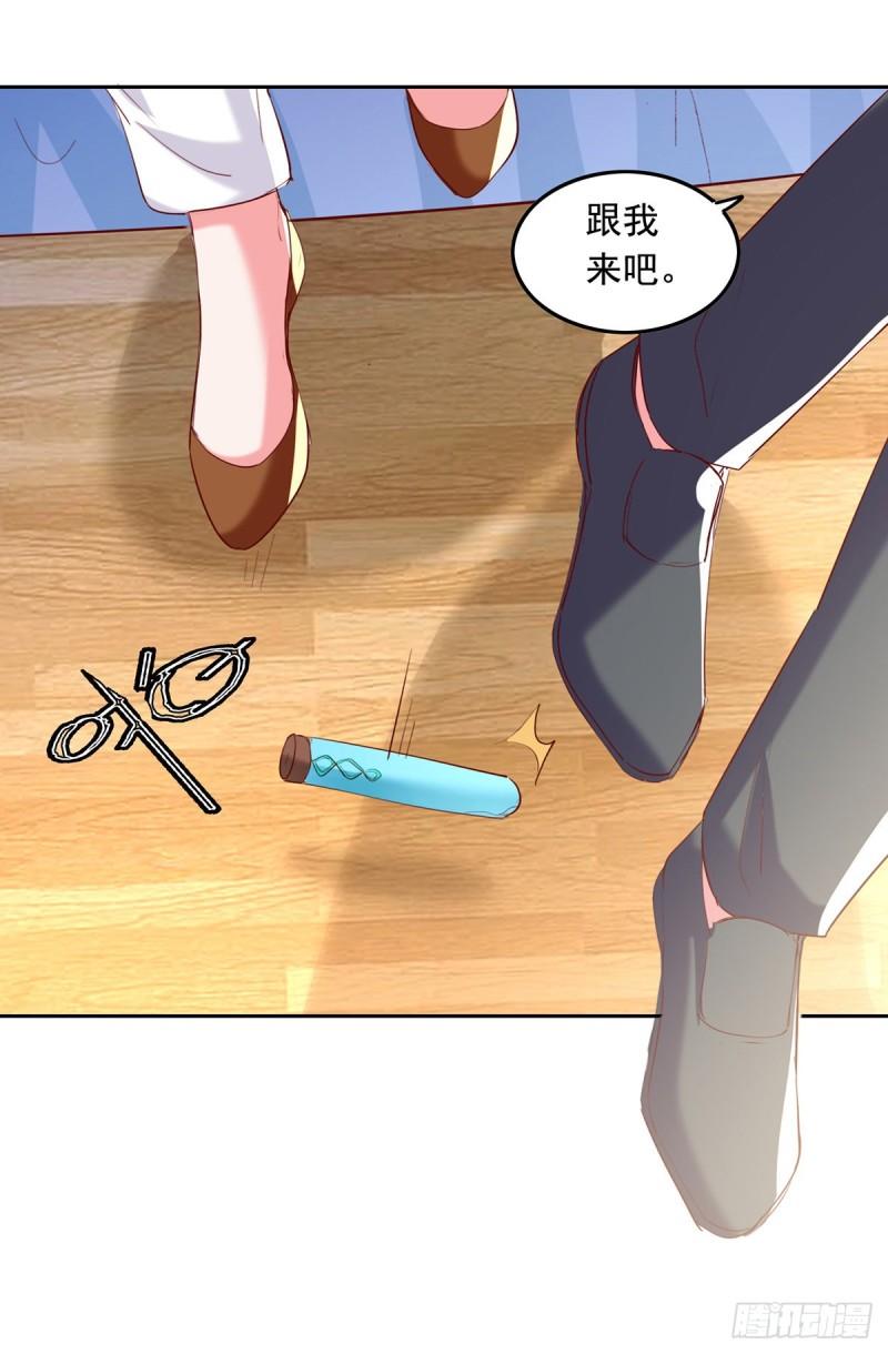 第266话 妈不见了-第267话