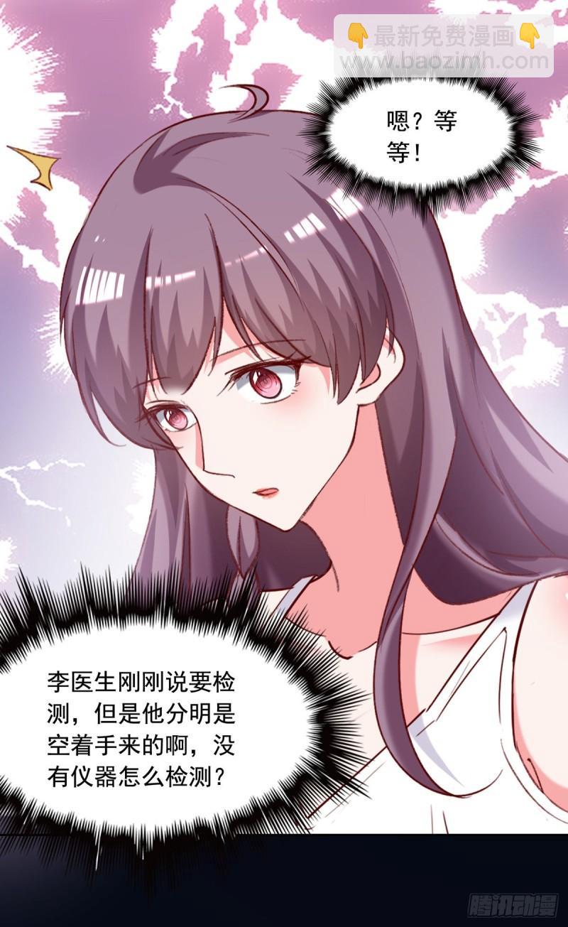 第266话 妈不见了-第267话