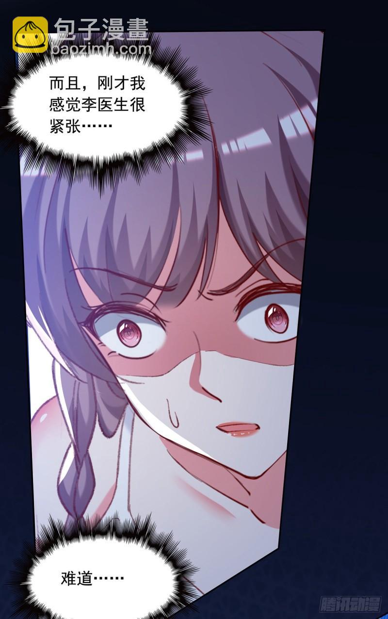 第266话 妈不见了-第267话