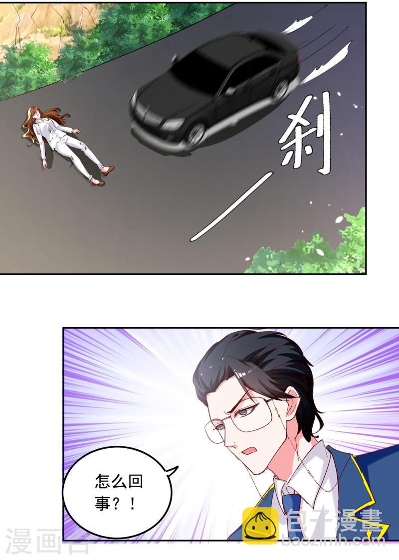 第268话 你千万不能有事啊-第269话