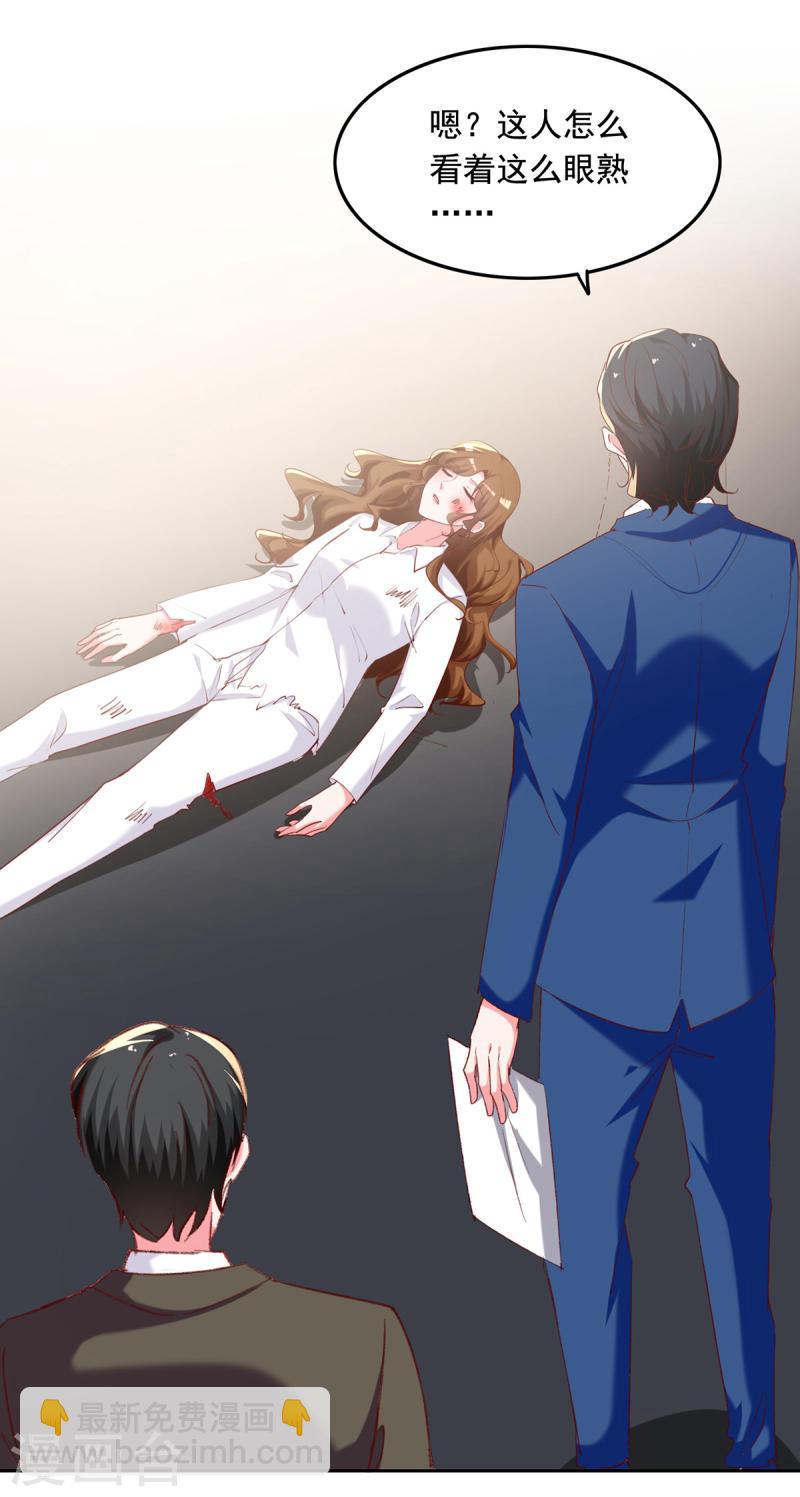 第268话 你千万不能有事啊-第269话