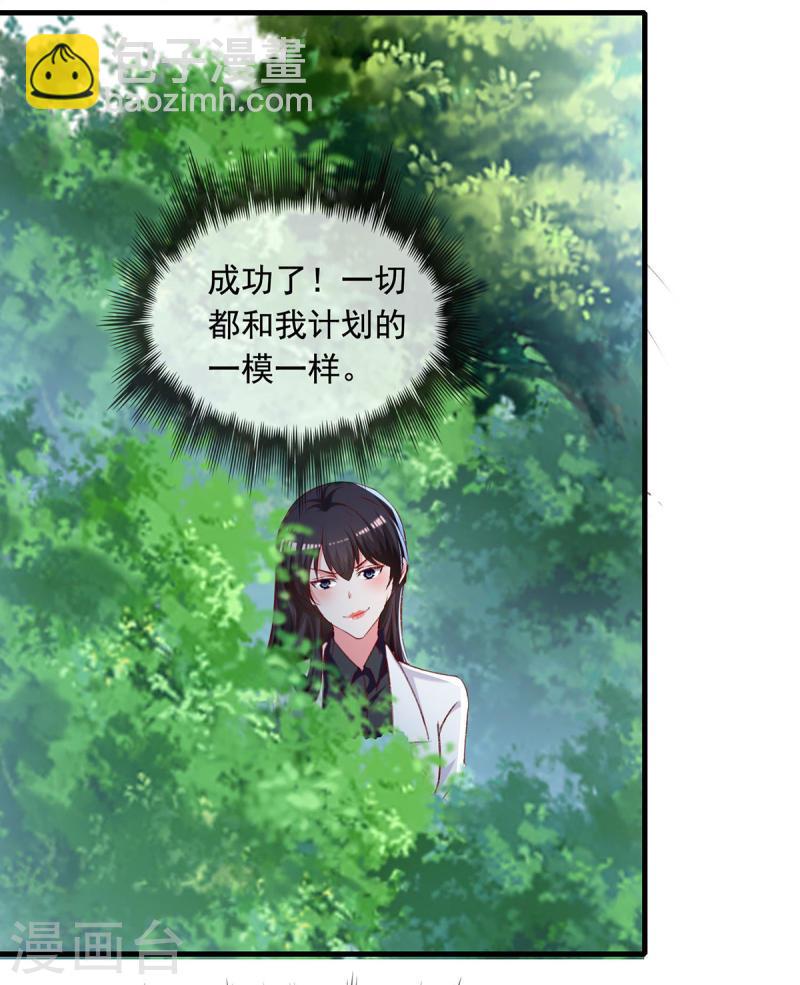 第268话 你千万不能有事啊-第269话